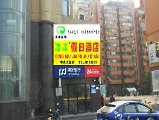Отель Qingmu Zhongyang Building Ma'anshan Экстерьер фото